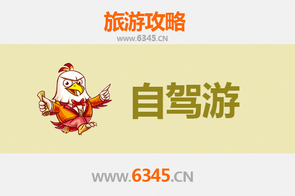 西宁城北自驾游全攻略：探索高原古城的自然与人文魅力