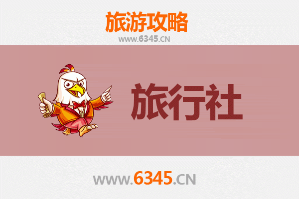 西宁城北本地旅行社精选推荐