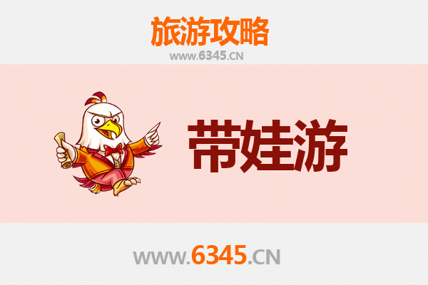西宁城北亲子游攻略：带娃探索高原魅力，乐享自然与文化的奇妙之旅