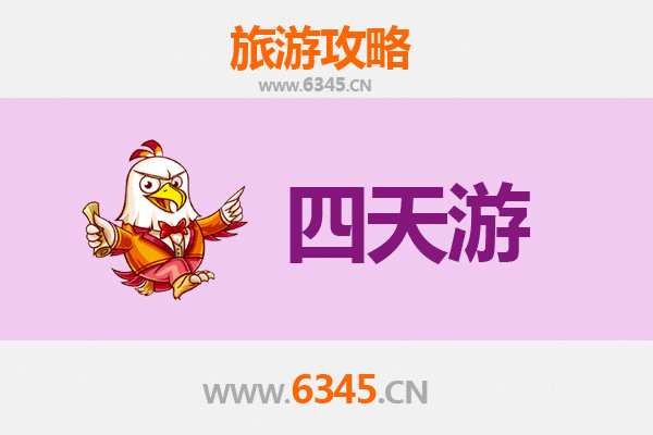 西宁城北四天三夜深度游攻略：探索高原古城的文化与自然之美