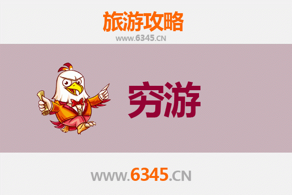 西宁城北穷游攻略：一个人也能玩转高原古城
