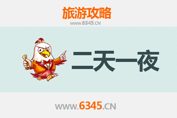 西宁城北两天一夜深度游攻略：探索高原古城的宁静与魅力
