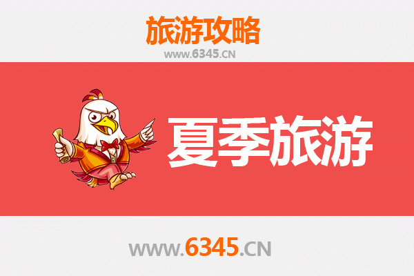 西宁城北夏季避暑全攻略：高原风光与人文风情交融之旅