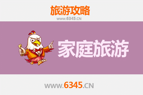 西宁城北家庭亲子游攻略：探索高原自然与文化的完美之旅