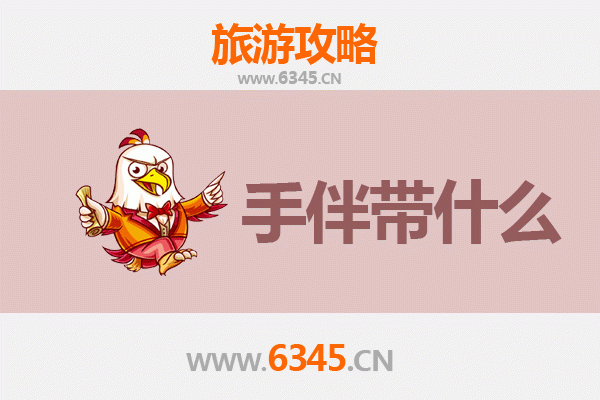 西宁城北出发：湄洲岛朝圣与海岛风情全攻略及手伴指南